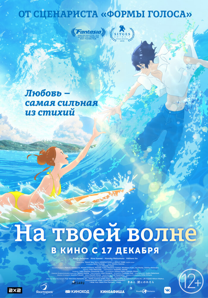 Дама и принц