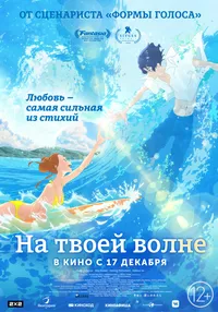 Дама и принц