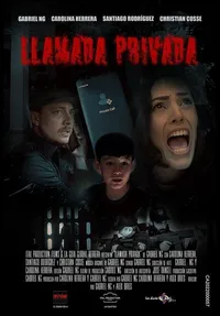 Неизвестный номер