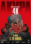 Акира