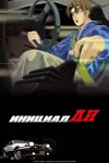 Инициал Ди