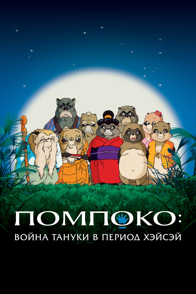 Свиной рамэн из Хакаты