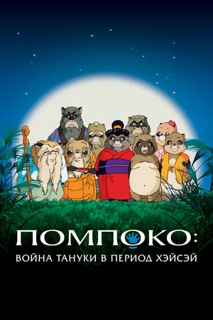 Свиной рамэн из Хакаты