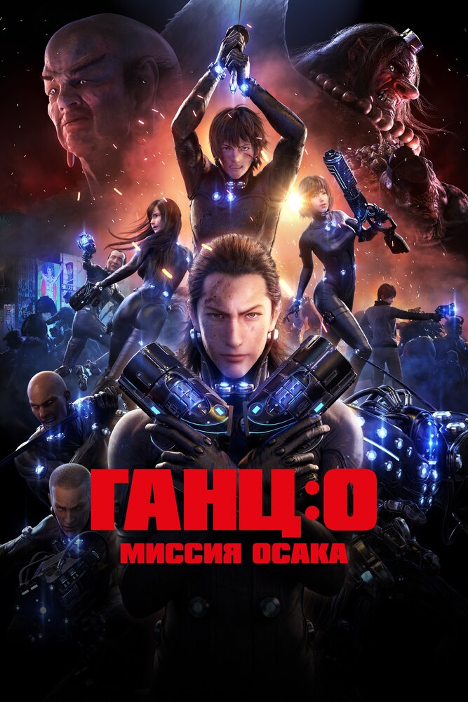 Цепные хроники