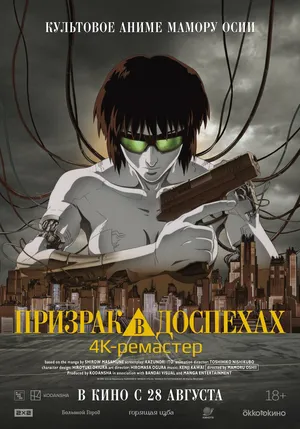Евангелион