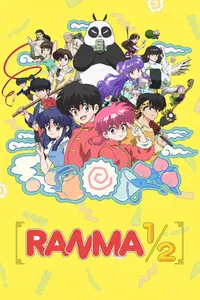 Ранма 1/2 (2024) (2024)