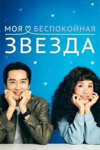 Запрещённый крот