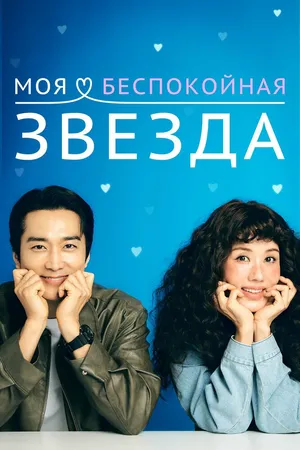 Запрещённый крот