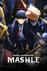 Магия и мускулы (2023)