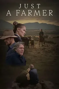 Просто фермер