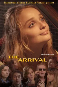 Прибытие (2023)