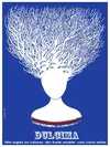 Дулсима