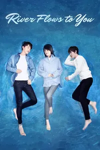 Течение чудесного времени (2019)