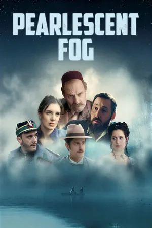 Перламутровый туман