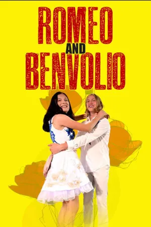 Ромео и Бенволио