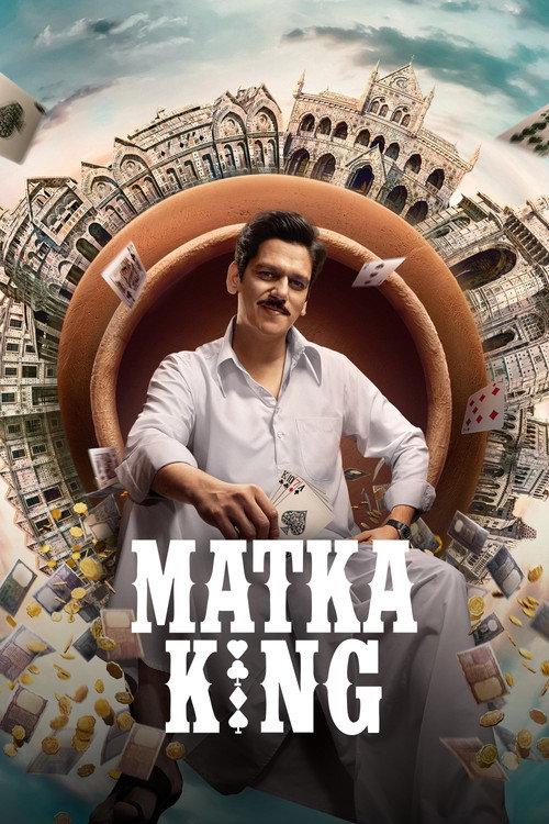 Постер Король Матки