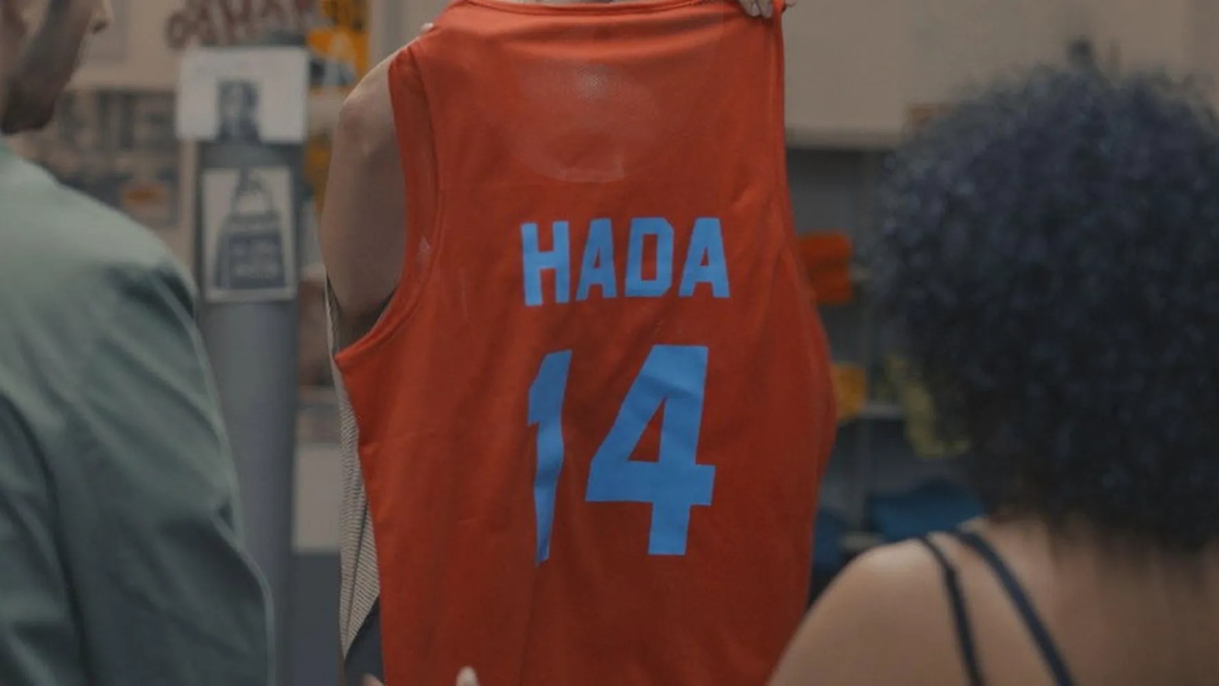 Ада