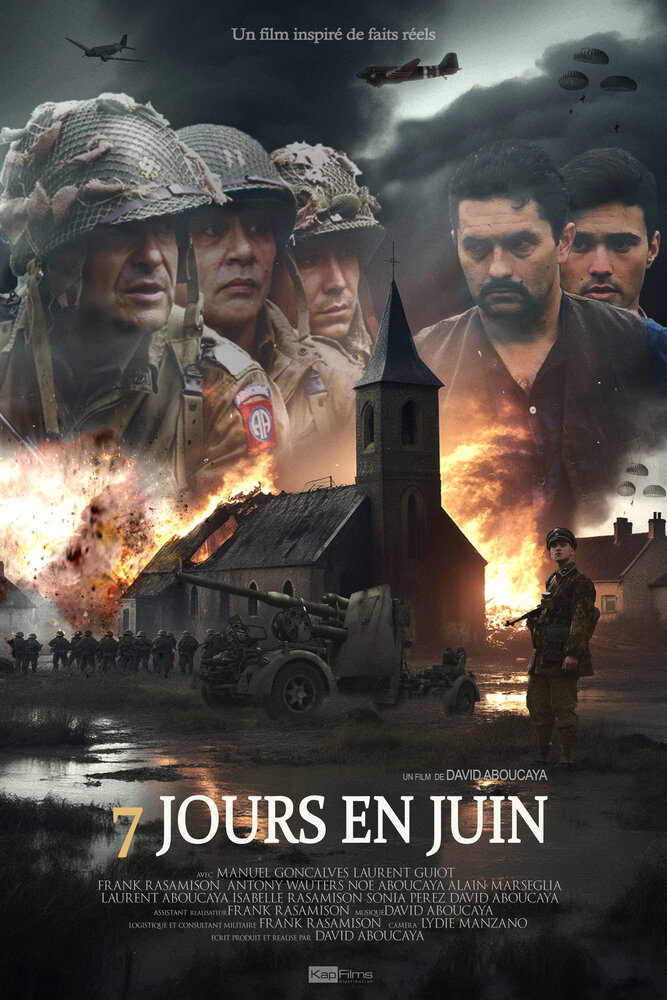7 дней в июне