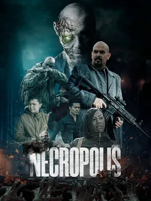 Некрополис