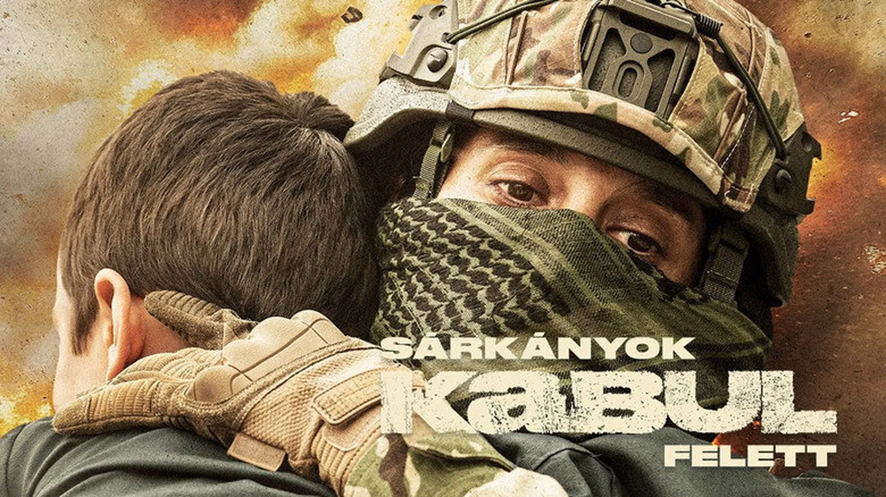 Драконы над Кабулом: Вылет из ада