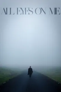 В центре внимания