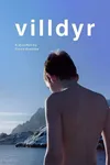 Звери