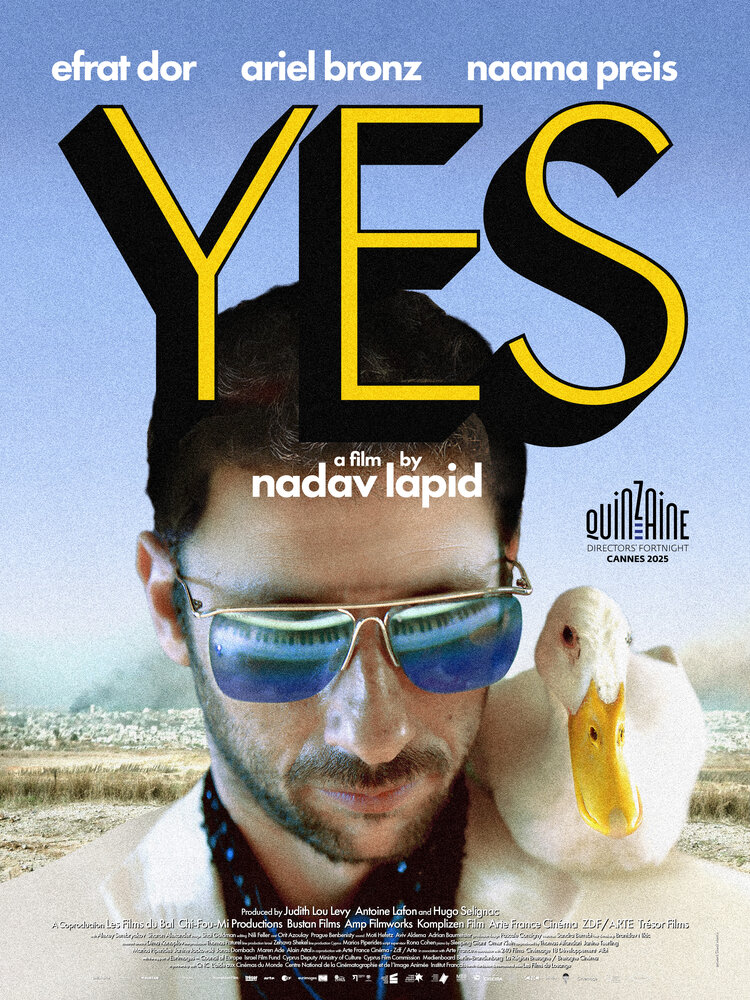 Постер Да
