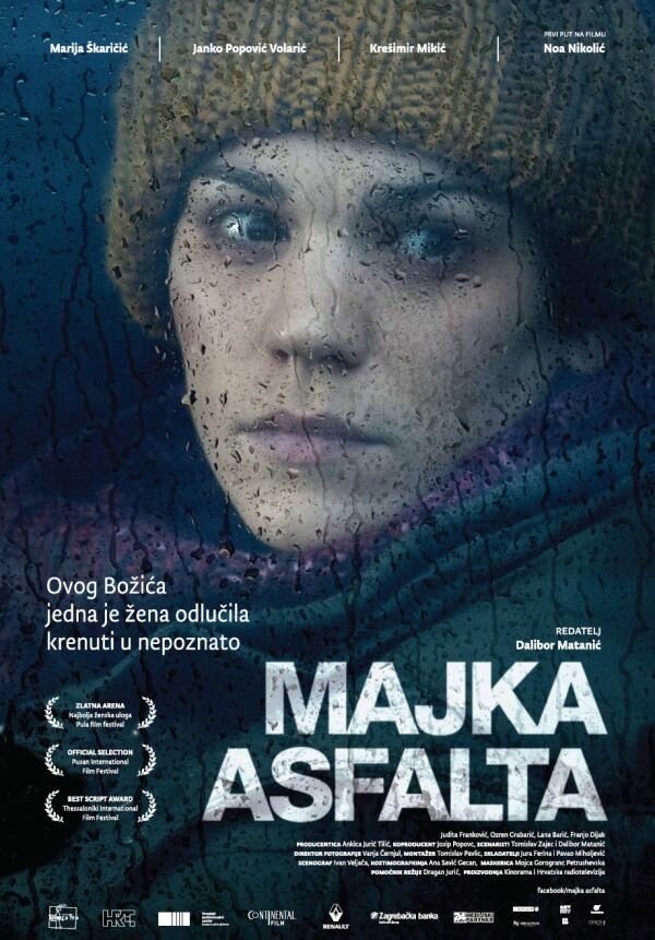 Постер Мать асфальта