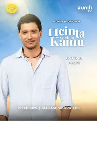 11 бывших до тебя (2025)