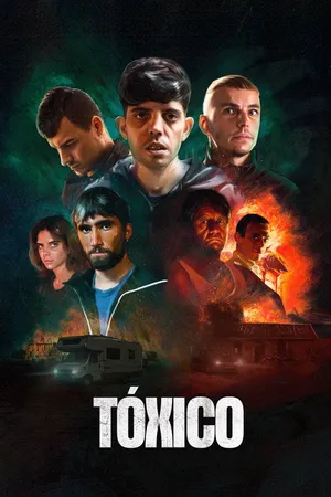 Токсичные