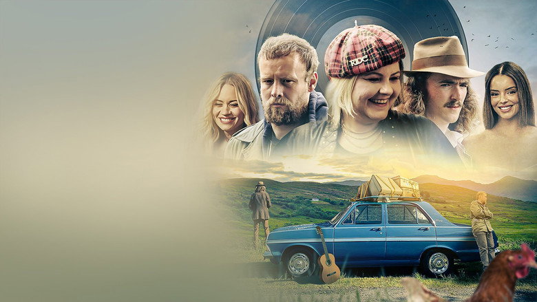 Поездочка