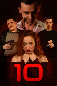 10 (2025)