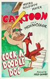Любовь в Санрику