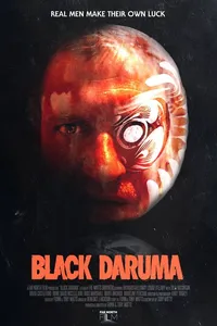 Черная дарума