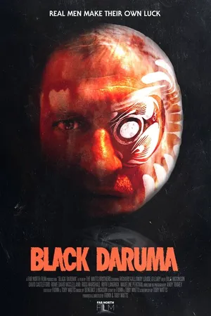 Черная дарума