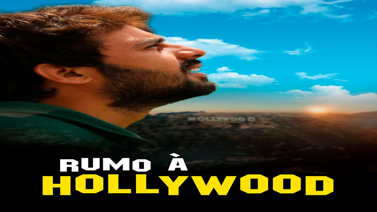 Кочевник на миллион долларов