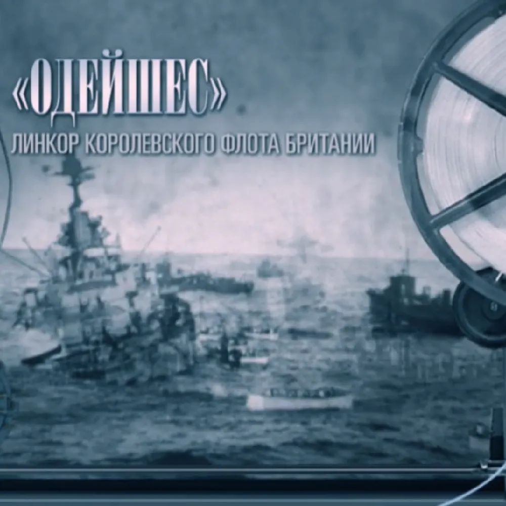 Первая мировая