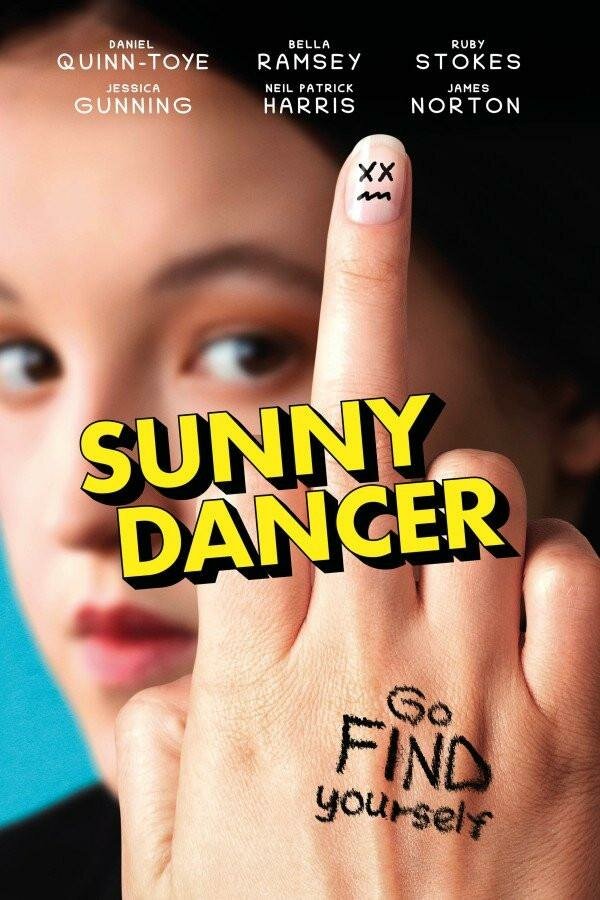 Солнечная танцовщица