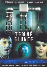 Тёмное солнце (1980)
