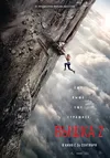Вышка 2