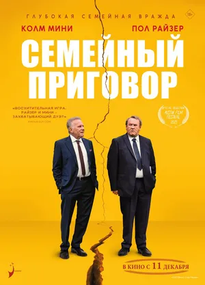 Проблемы с людьми