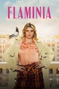 Фламиния