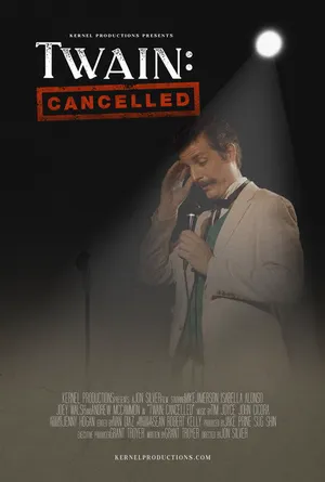 Твен отмененный