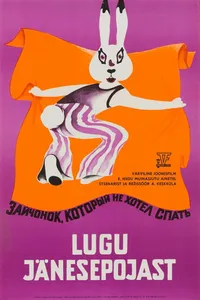 Зайчонок, который не хотел спать (1976)
