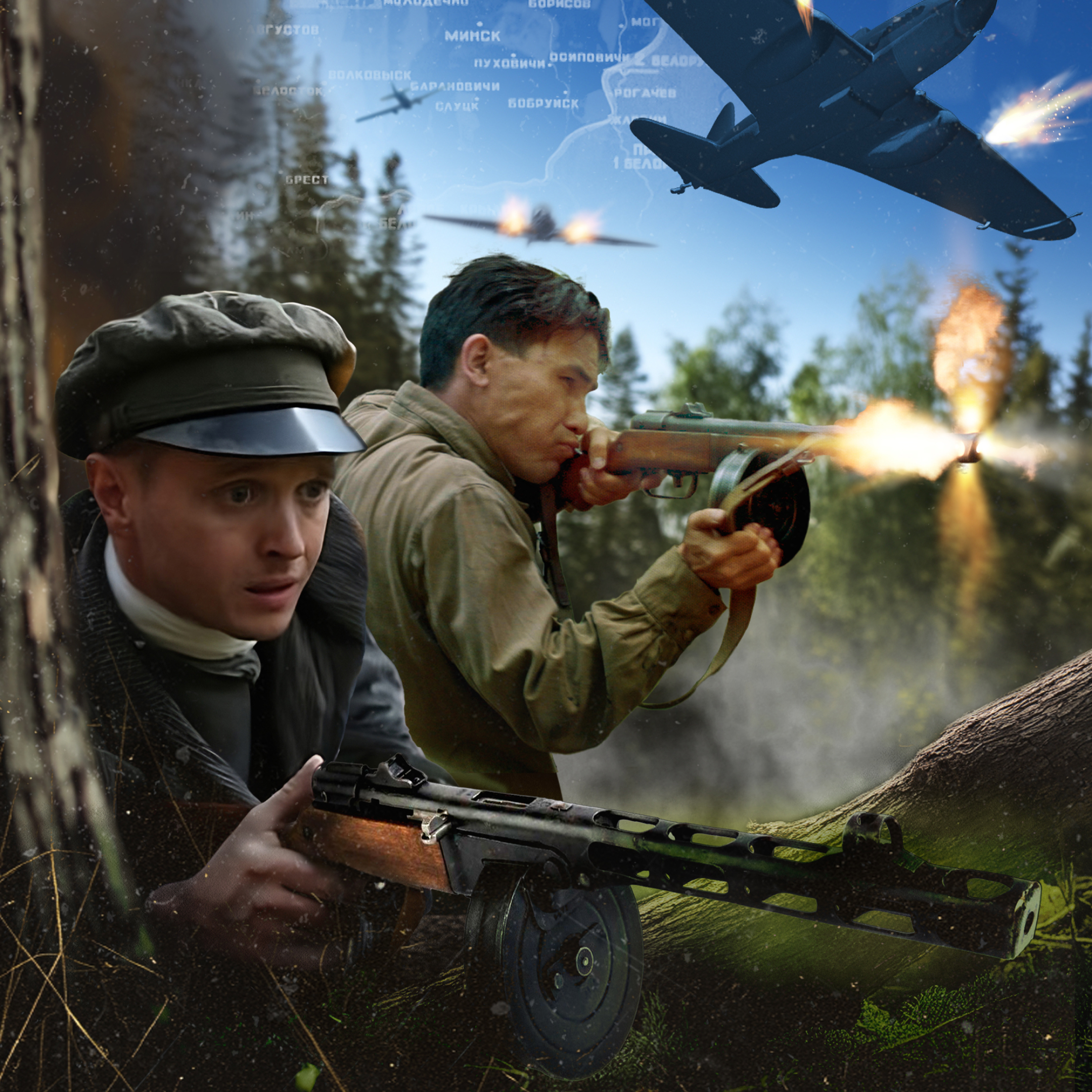 Время вернуться