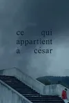 То, что принадлежит Сезару