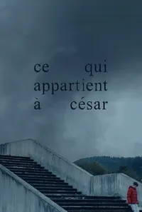 То, что принадлежит Сезару