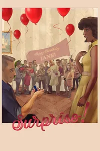 Сюрприз!