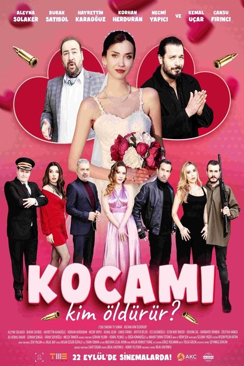 Кто убьёт моего мужа?