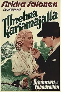 Мечты в пастушьей хижине (1940)